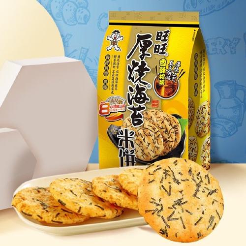 9   旺旺 厚烧海苔米饼168g*3包 经典锅巴休闲网红饼干膨化食品散装