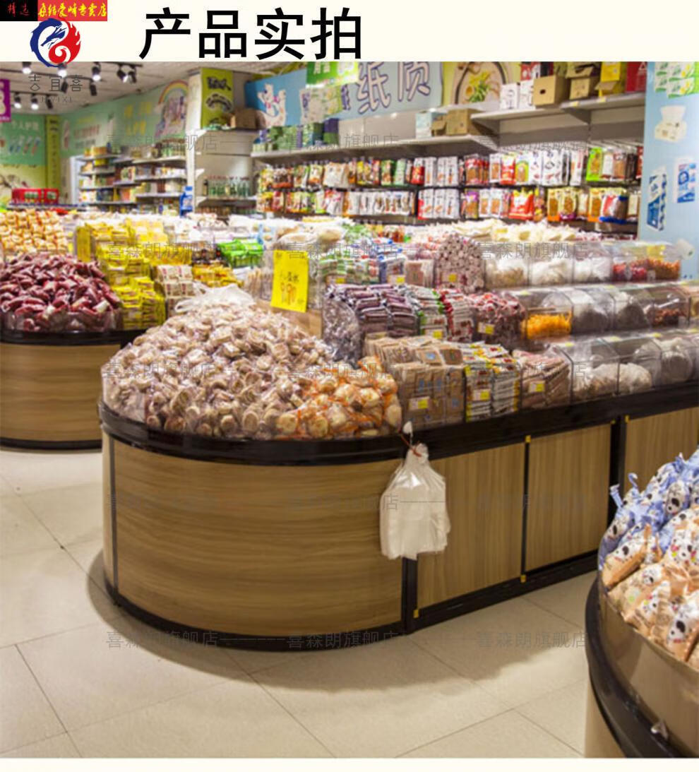 散装食品货架陈列指南 如何选择圆形柜与椭圆形堆头提升销量