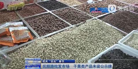 把关春节 香港中路一超市葡萄干霉菌超标，散装食品安全再敲警钟